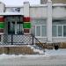 Поликлиника № 48, терапевтический филиал в городе Уфа