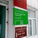 Центральная районная аптека № 350 в городе Уфа