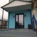 Салон SPA «Белая Лилия» в городе Уфа