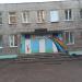 Начальная школа – детский сад № 11 для детей с нарушением зрения в городе Уфа