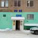 Станция юных техников в городе Уфа