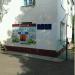 Детский сад № 100 в городе Уфа