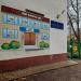 Детский сад № 100 в городе Уфа