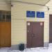 Детский сад № 138 в городе Уфа