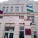 Республиканский медико-генетический центр в городе Уфа
