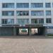 Башкирский лицей № 2 в городе Уфа
