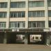 Башкирский лицей № 2 в городе Уфа