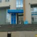 Межрайонная инспекция УФНС России № 39 в городе Уфа