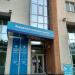 Межрайонная инспекция УФНС России № 39 в городе Уфа