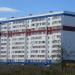 5-й микрорайон, 18 корпус 1 в городе Курган