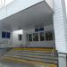 Центр образования № 40 имени Героя России М.В. Серафимова в городе Уфа