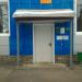 Центральная подстанция скорой медицинской помощи и ЦМК в городе Уфа