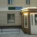 Участковый пункт полиции в городе Уфа