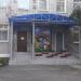 Детский сад № 5 «Радуга» в городе Муром