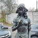 Скульптура «Золушка» в городе Долгопрудный