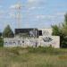 Замороженное строительство в городе Курган