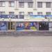 Дворец культуры подшипникового завода в городе Вологда