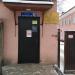 Вологодский психоневрологический интернат № 1 в городе Вологда