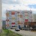 4-й микрорайон, 5 в городе Курган