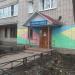 Библиотека в городе Вологда