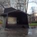Сцена в городе Москва