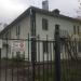 Муниципальный архив г.Вологды в городе Вологда