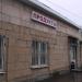 Магазин в городе Пятигорск
