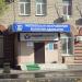 Московская межрайонная коллегия адвокатов в городе Москва