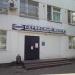 Сервисный центр «Палладий» в городе Москва