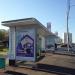 Остановка общественного транспорта «Старокачаловская улица, 3» в городе Москва
