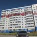 5-й микрорайон, 17 корпус 3 в городе Курган