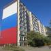3-й микрорайон, 13 в городе Курган