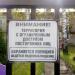 Филиал средней общеобразовательной школы № 14 в городе Сергиев Посад