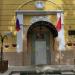 Средняя школа № 14 в городе Сергиев Посад