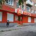 Универсам «Дикси» в городе Сергиев Посад