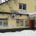 Торговый центр «Кактус» в городе Сергиев Посад