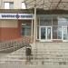 Магазин спецодежды «Восток-Сервис» в городе Сергиев Посад