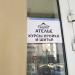 Ателье «Гардероб» в городе Сергиев Посад
