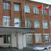 Филиал средней общеобразовательной школы № 1 в городе Сергиев Посад