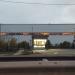 Киоск горячей выпечки в городе Томилино