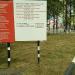 ГИБДД Сергиево-Посадского УВД в городе Сергиев Посад