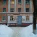 Нотариус Александрова И. В. в городе Сергиев Посад