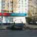 Аптека «Магнит Аптека» в городе Москва