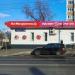 Магазин инструментов «Все инструменты.ру» в городе Москва