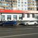 Универсам «Магнит» в городе Москва