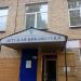 Детская библиотека в городе Сергиев Посад