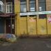 Ветеринарная клиника «Аконит» в городе Сергиев Посад