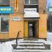 Парикмахерская № 15 ООО «Локон» в городе Сергиев Посад