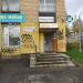 Парикмахерская № 15 ООО «Локон» в городе Сергиев Посад