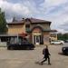 Дом быта в городе Сергиев Посад